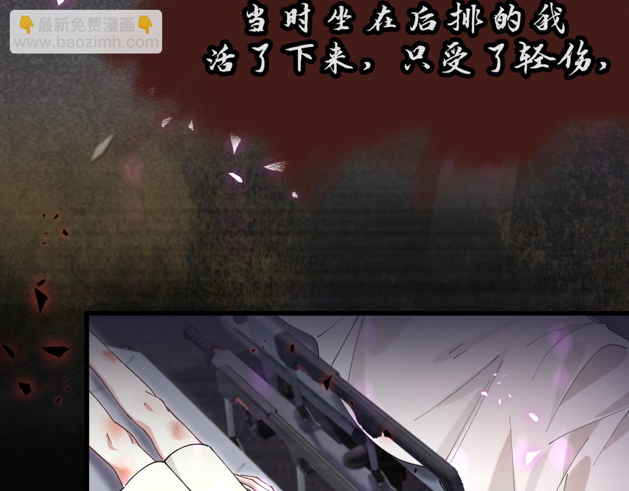 第46话 邵承昀的心结(1/3)-第46话