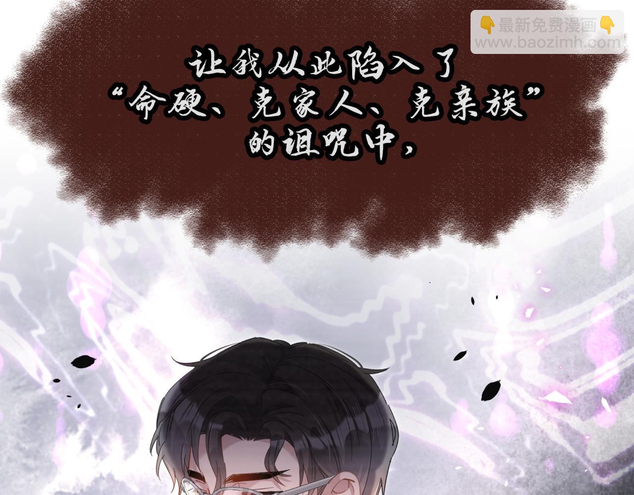 第46话 邵承昀的心结(1/3)-第46话