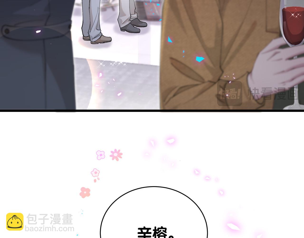 第46话 邵承昀的心结(1/3)-第46话