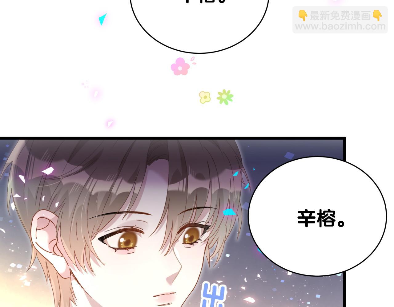 第46话 邵承昀的心结(1/3)-第46话