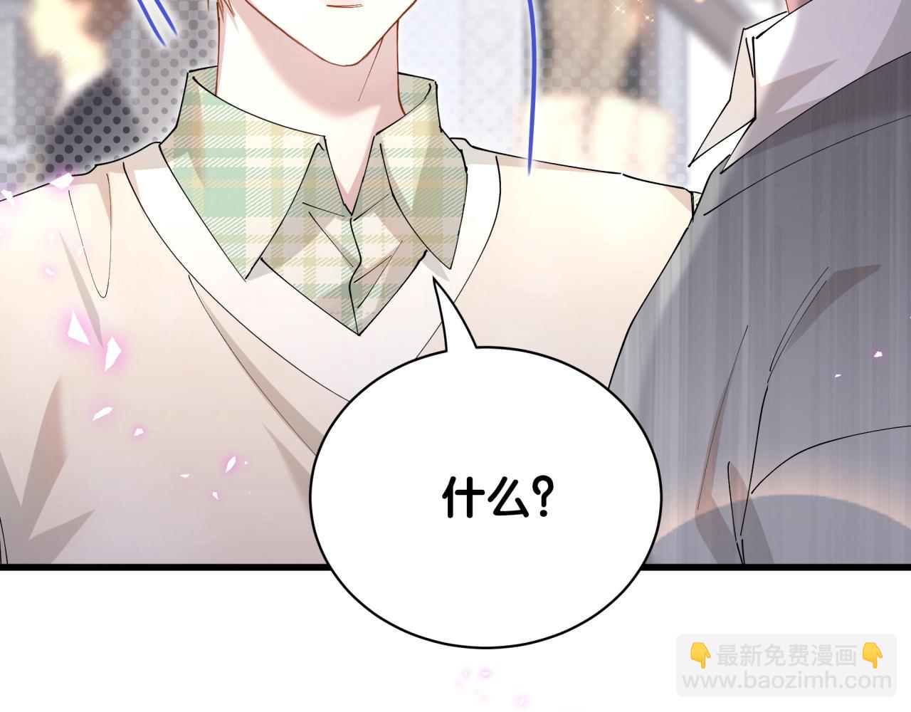 第46话 邵承昀的心结(1/3)-第46话