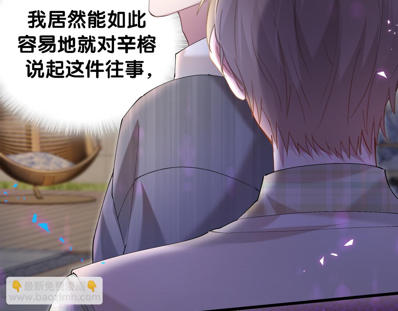 第46话 邵承昀的心结(1/3)-第46话