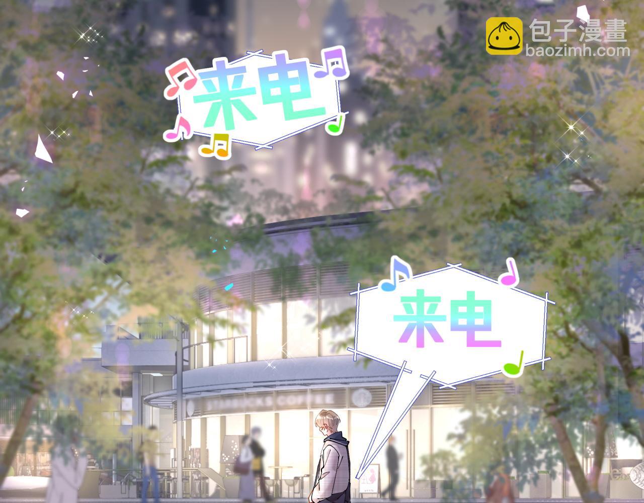 第48话 不想见邵承昀(1/3)-第48话