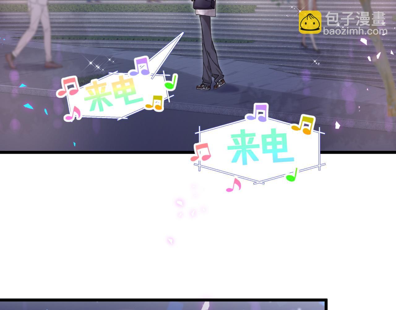 第48话 不想见邵承昀(1/3)-第48话