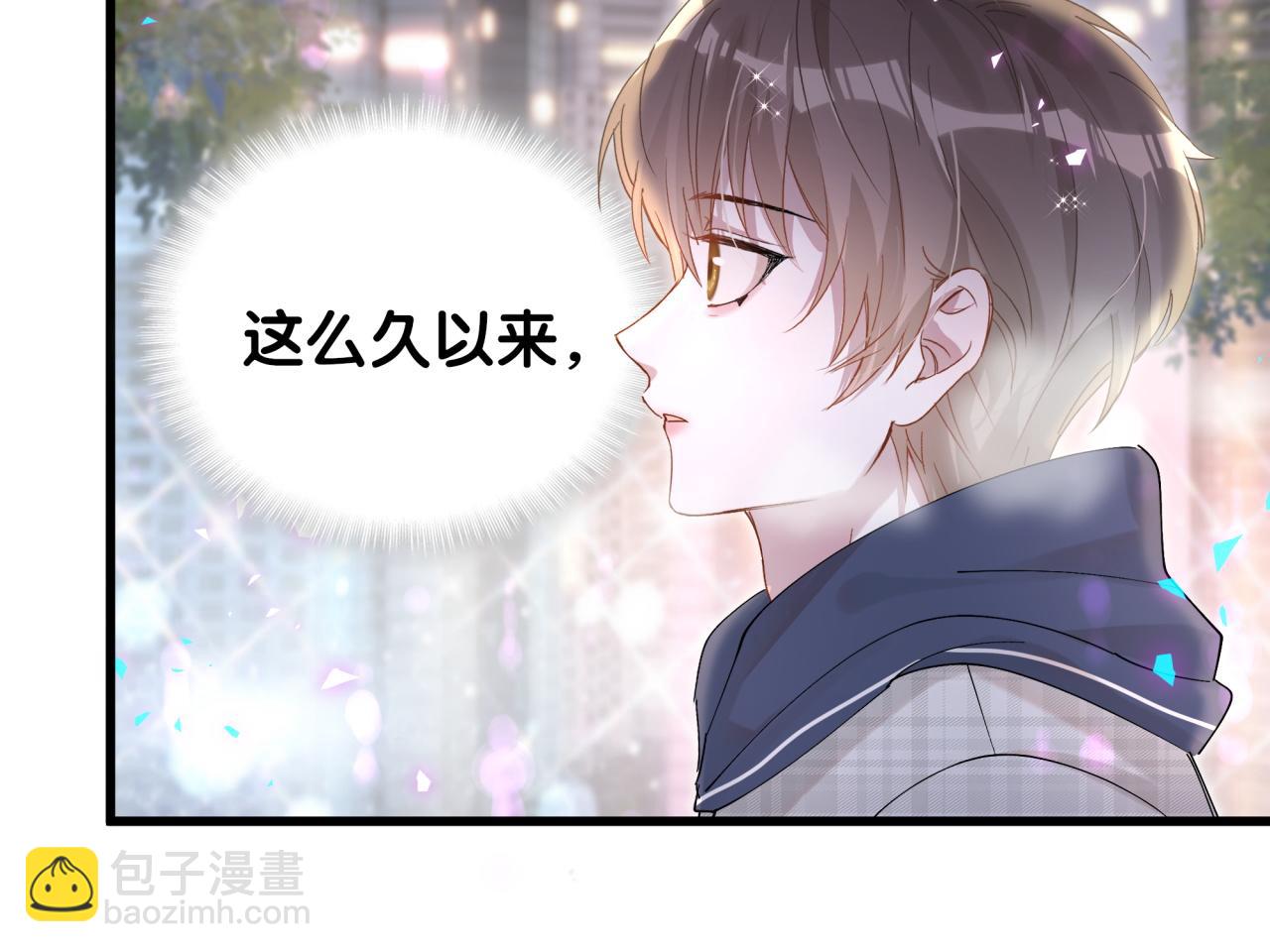 第48话 不想见邵承昀(1/3)-第48话