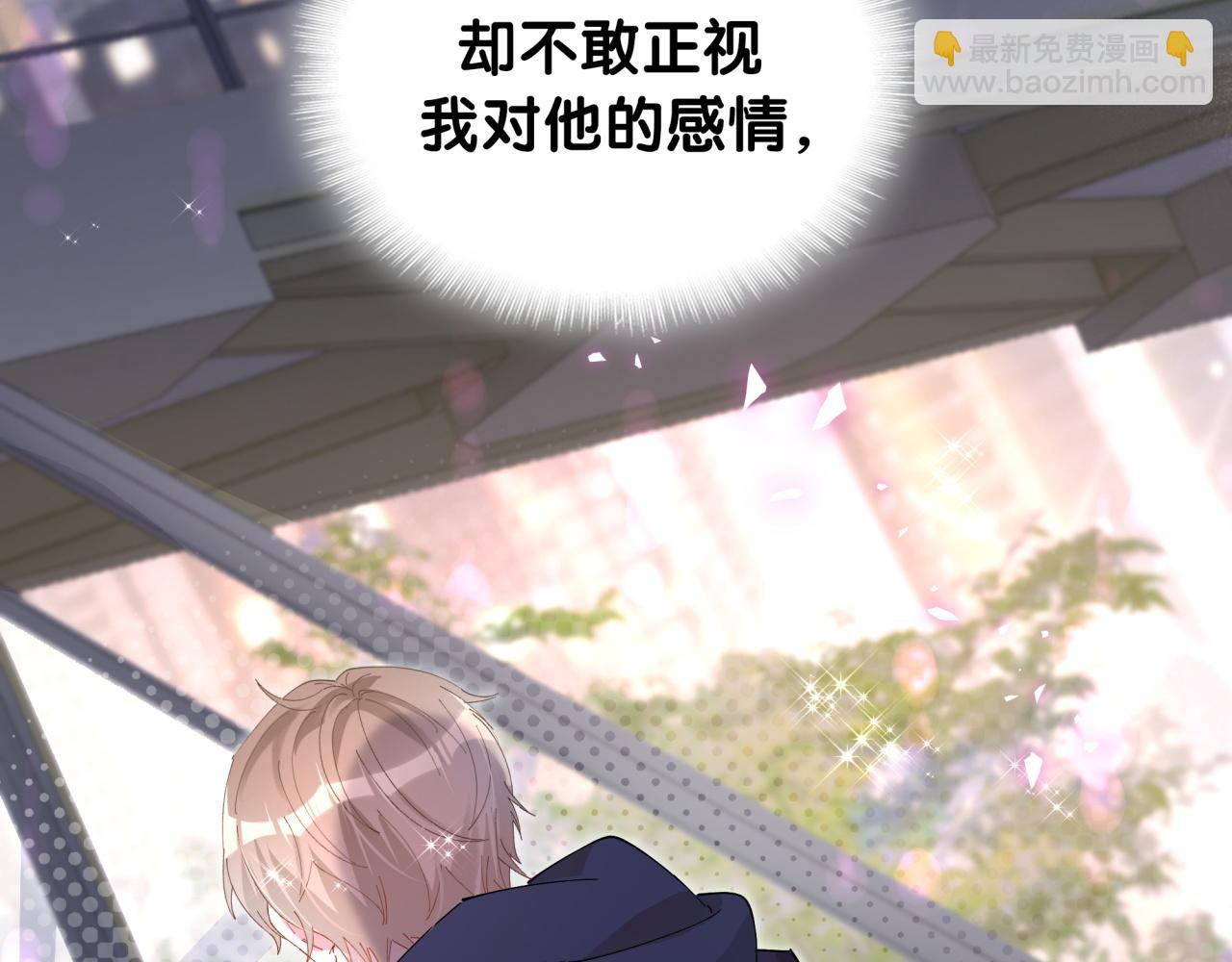 第48话 不想见邵承昀(1/3)-第48话