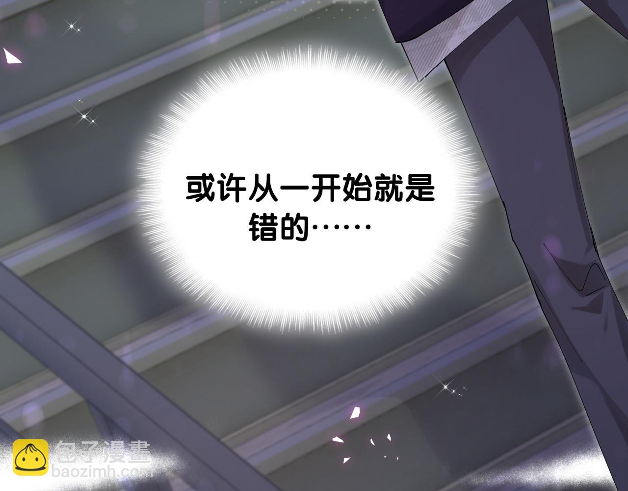 第48话 不想见邵承昀(1/3)-第48话