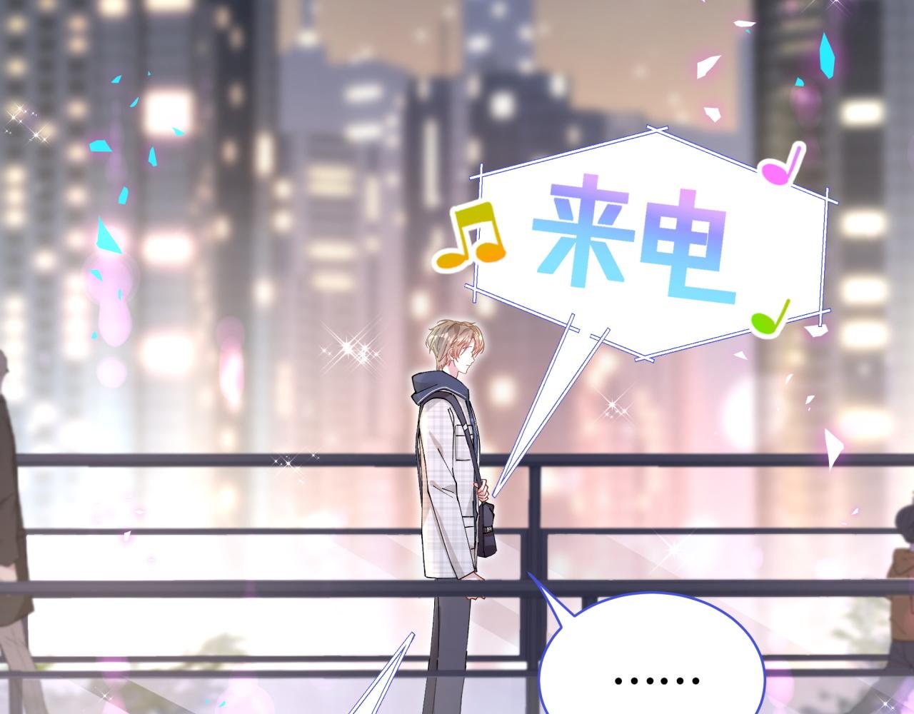 第48话 不想见邵承昀(1/3)-第48话