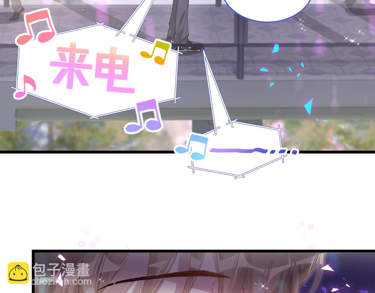 第48话 不想见邵承昀(1/3)-第48话