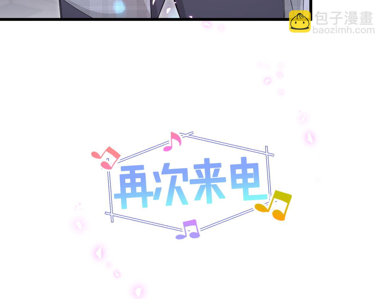 第48话 不想见邵承昀(1/3)-第48话