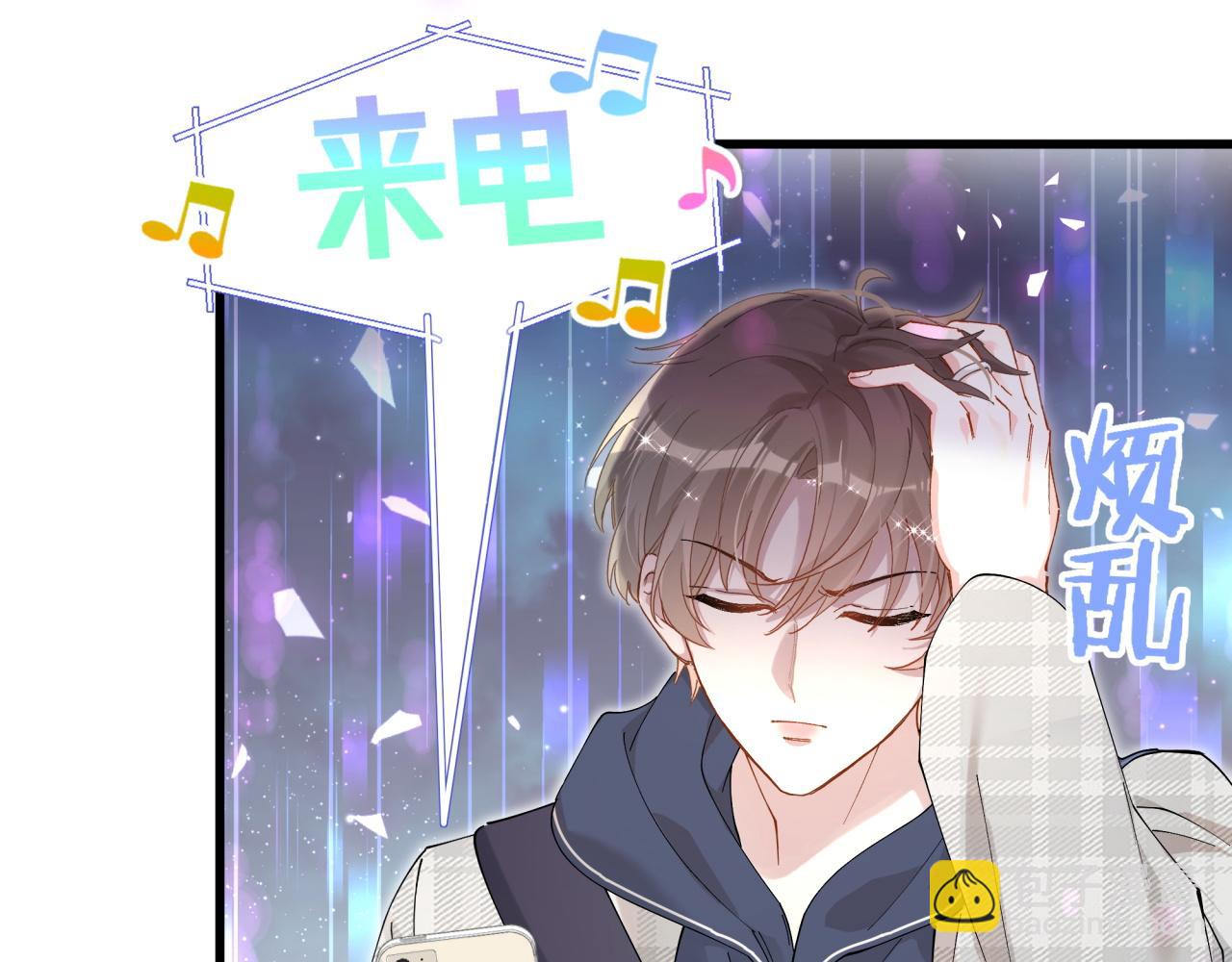 第48话 不想见邵承昀(1/3)-第48话