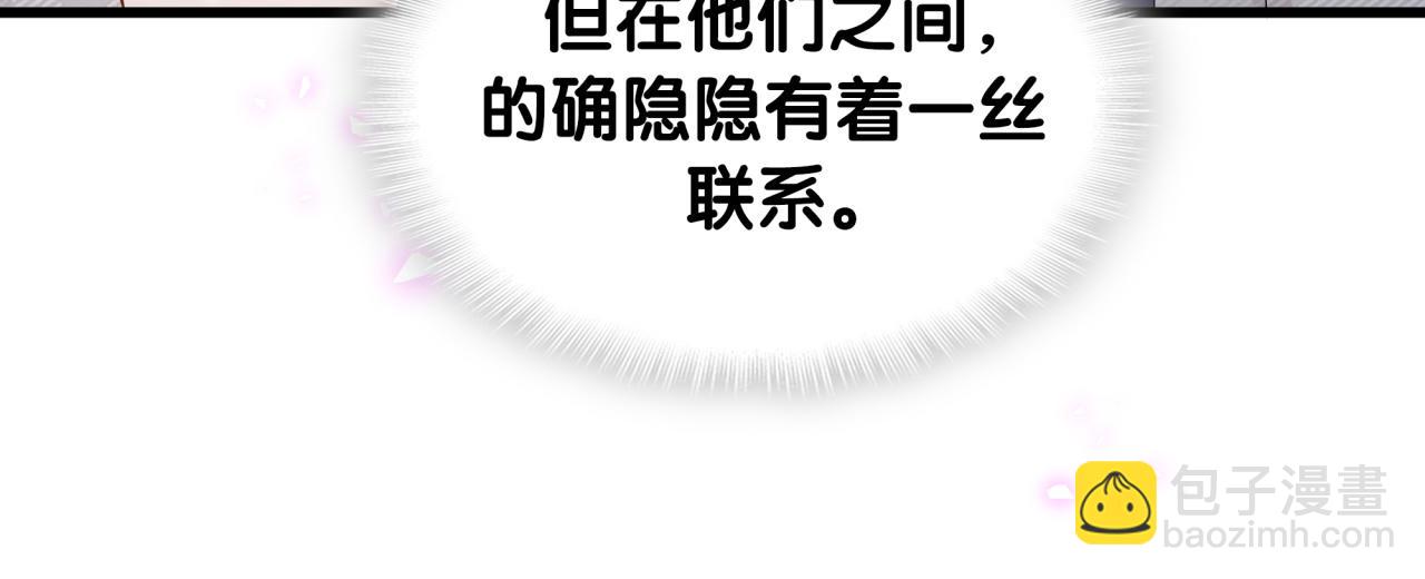 第48话 不想见邵承昀(1/3)-第48话