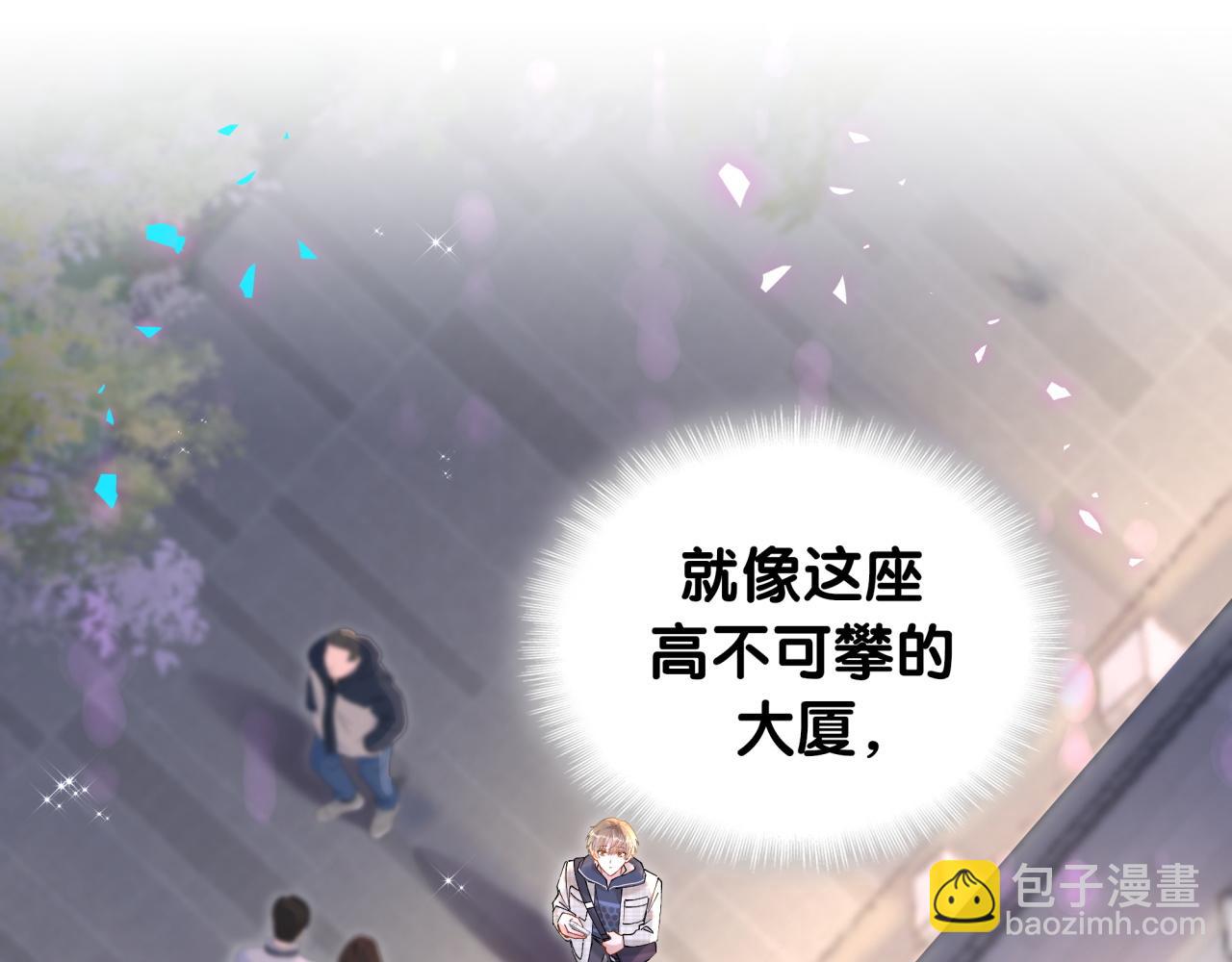 第48话 不想见邵承昀(1/3)-第48话