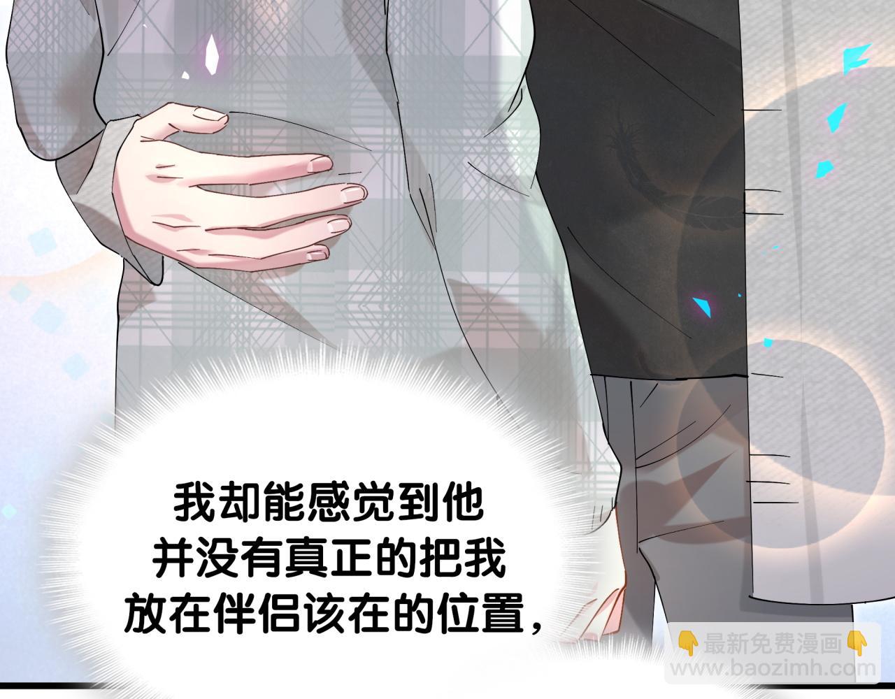 第48话 不想见邵承昀(1/3)-第48话