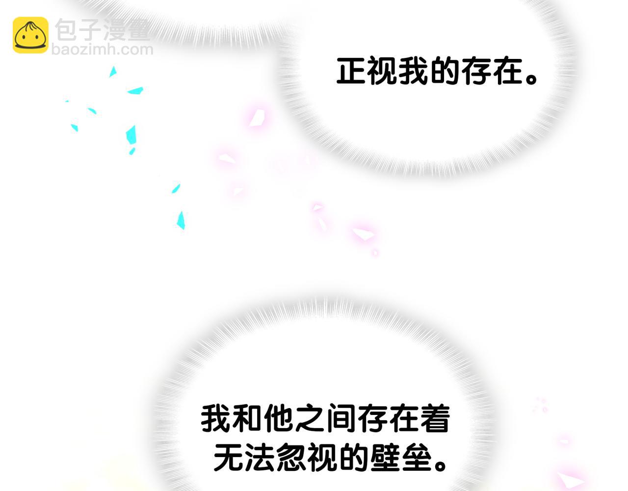 第48话 不想见邵承昀(1/3)-第48话