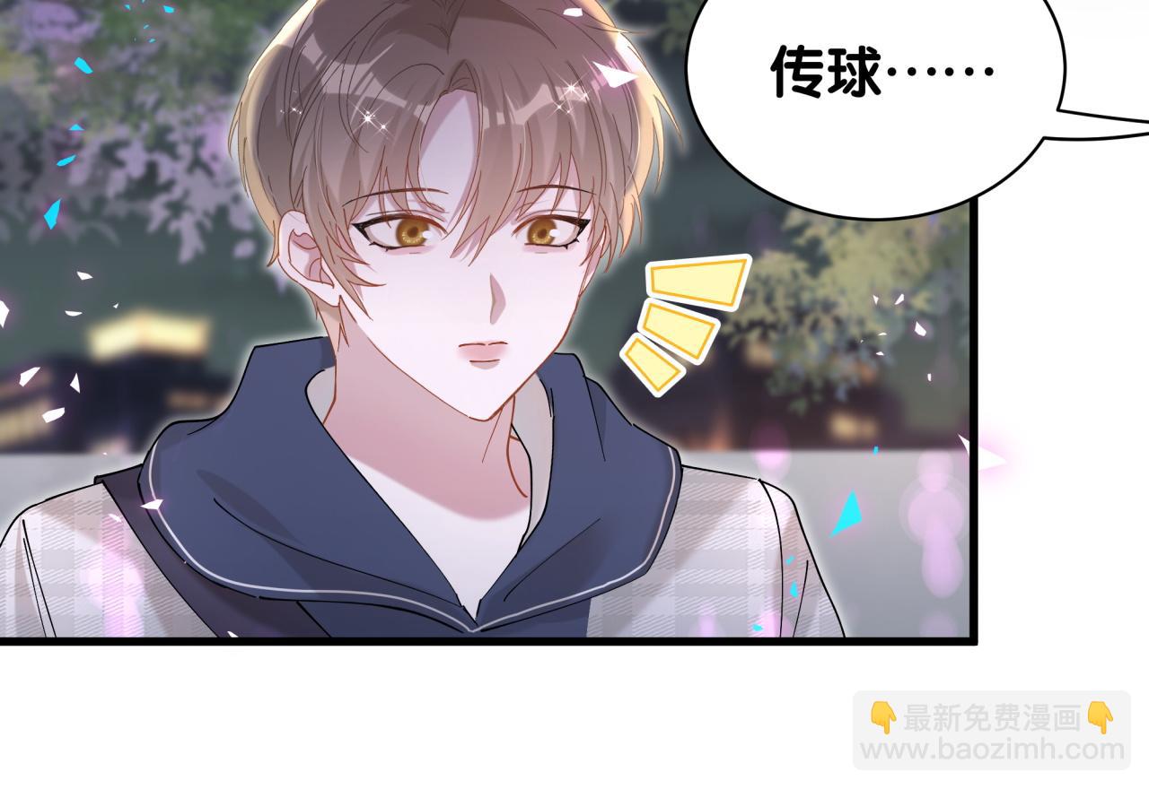 第48话 不想见邵承昀(1/3)-第48话