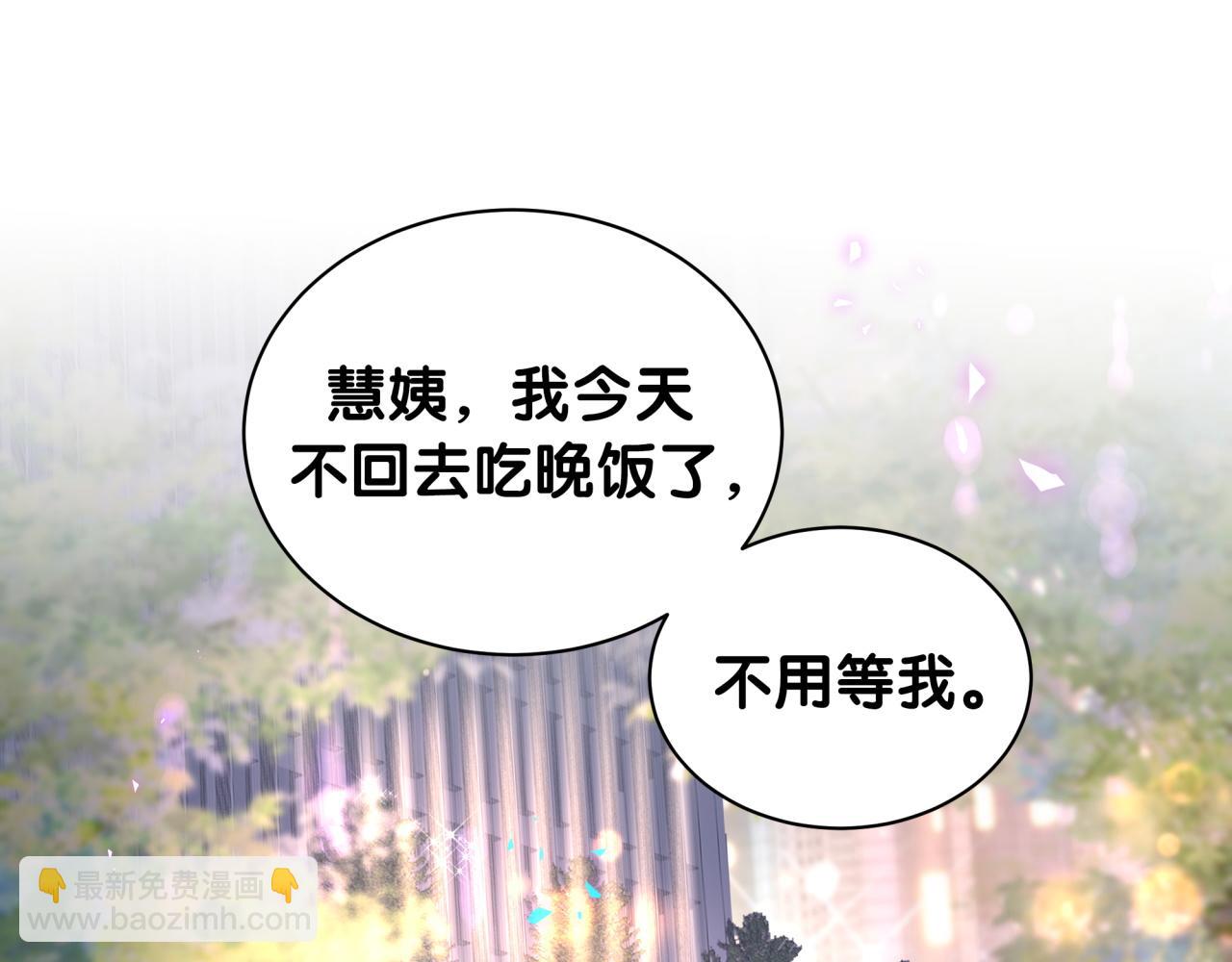 第48话 不想见邵承昀(1/3)-第48话