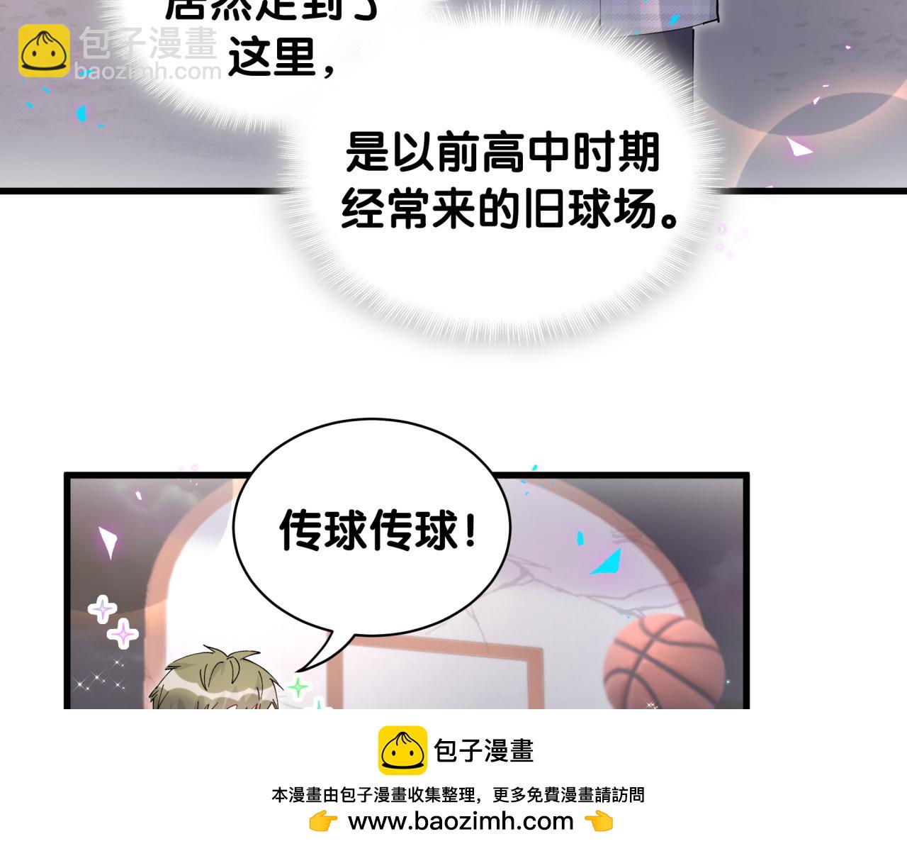 第48话 不想见邵承昀(1/3)-第48话