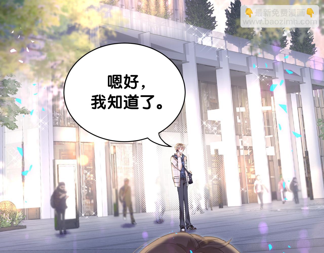 第48话 不想见邵承昀(1/3)-第48话