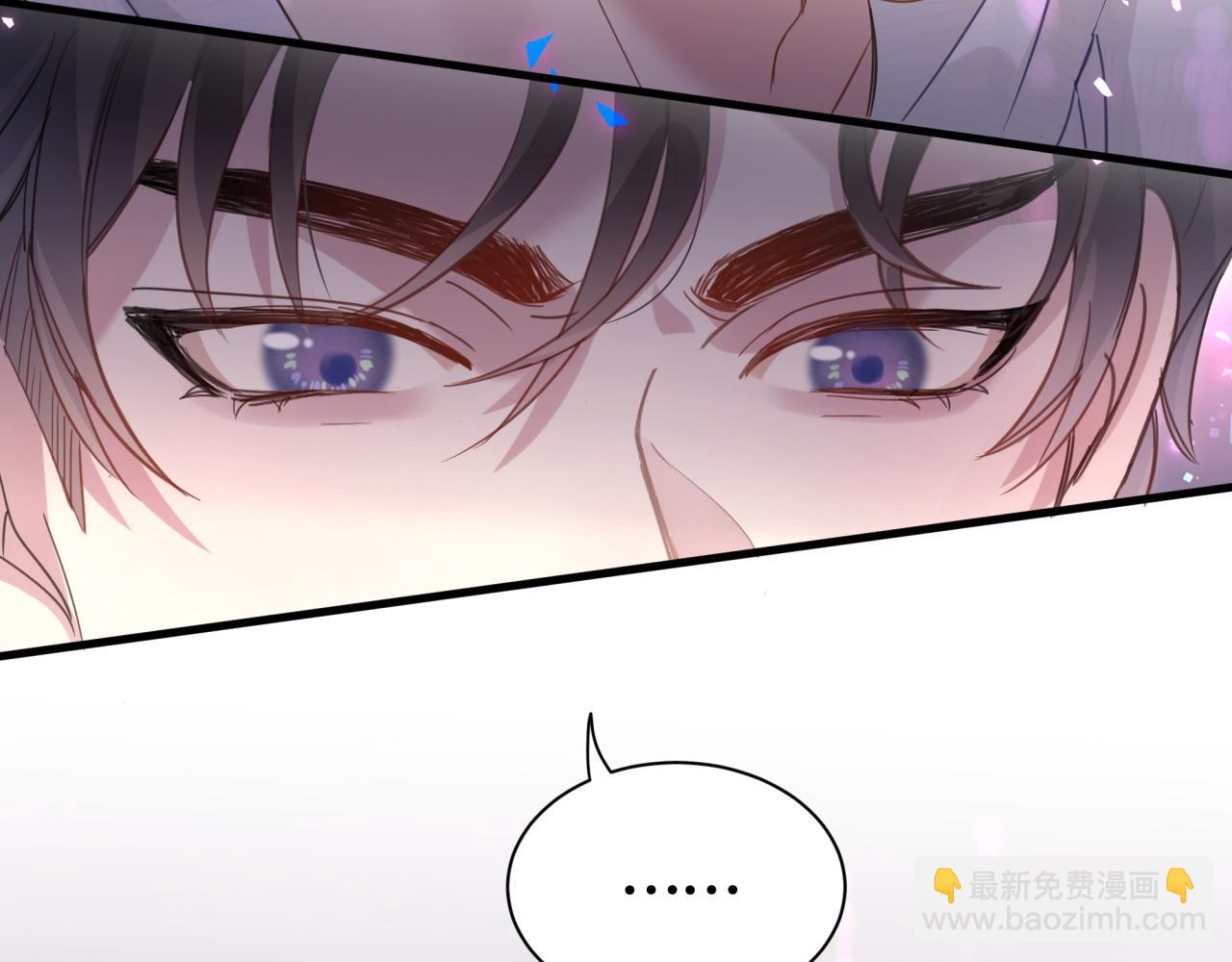 第6话 那就培养培养(1/2)-第6话