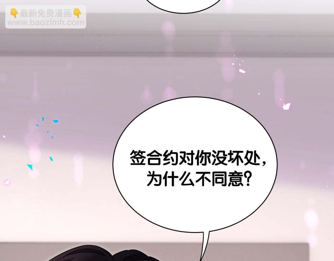 第6话 那就培养培养(1/2)-第6话