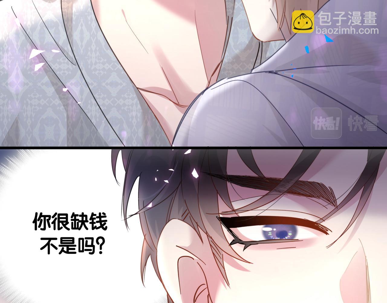 第6话 那就培养培养(1/2)-第6话