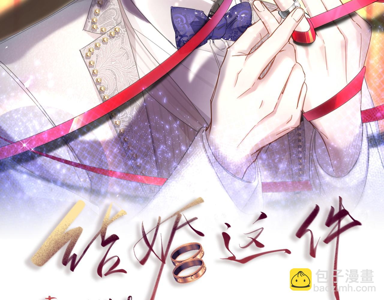 第6话 那就培养培养(1/2)-第6话