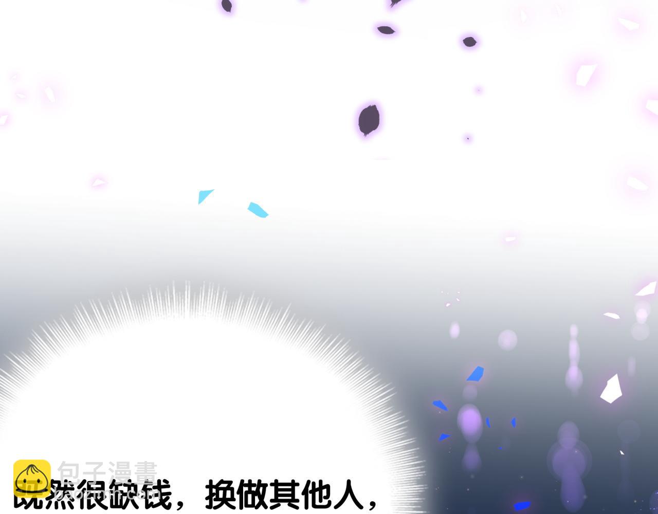 第6话 那就培养培养(1/2)-第6话