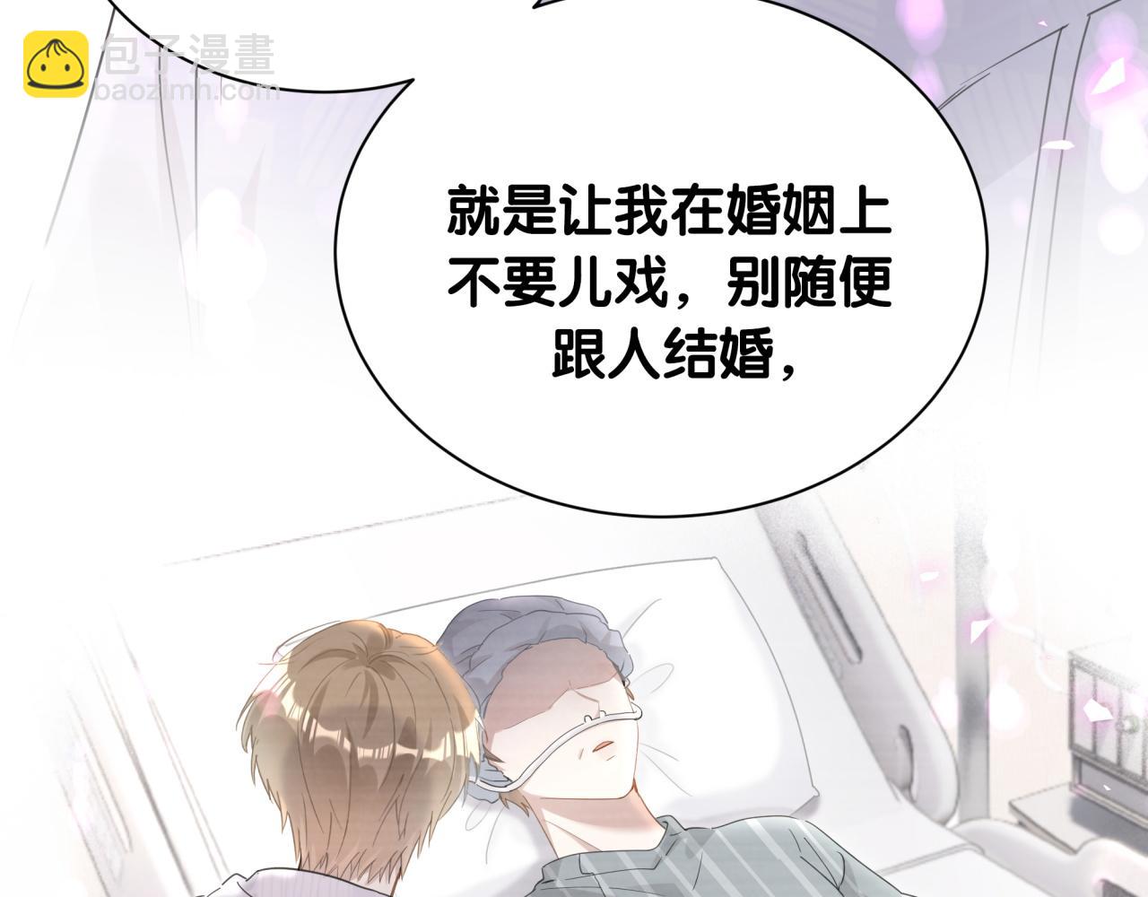 第6话 那就培养培养(1/2)-第6话