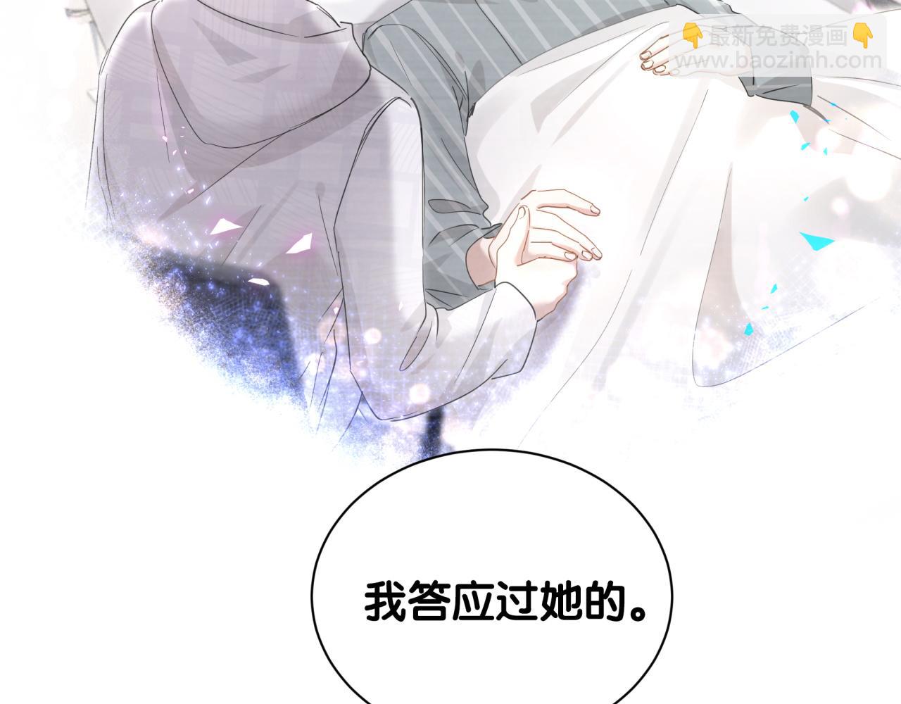 第6话 那就培养培养(1/2)-第6话