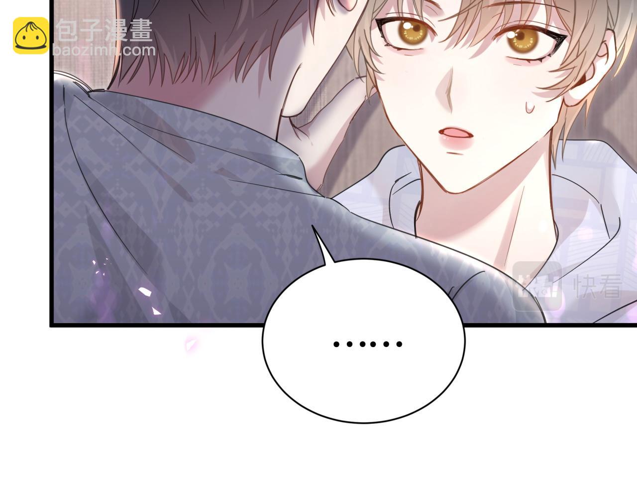 第6话 那就培养培养(1/2)-第6话