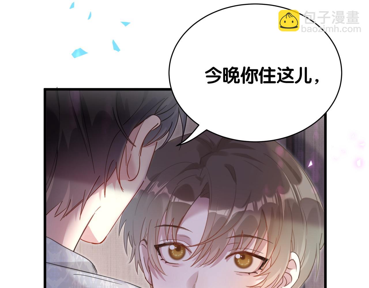 第6话 那就培养培养(1/2)-第6话