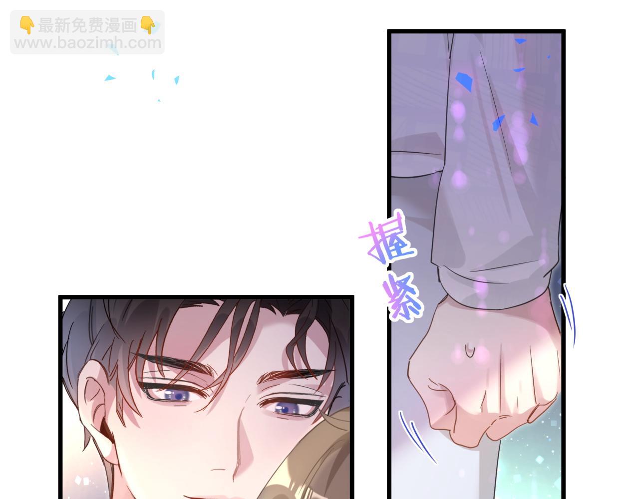 第6话 那就培养培养(1/2)-第6话