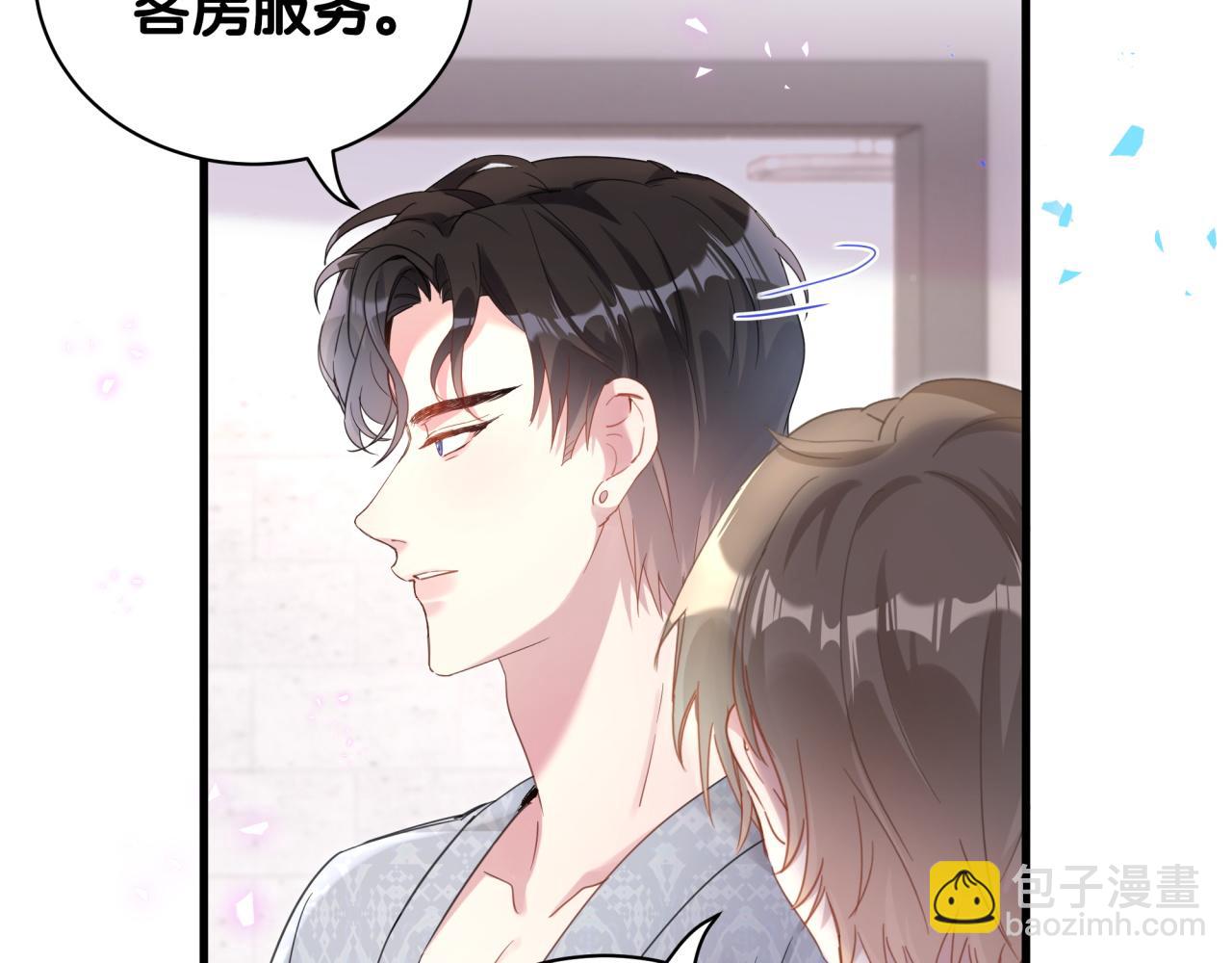 第6话 那就培养培养(1/2)-第6话