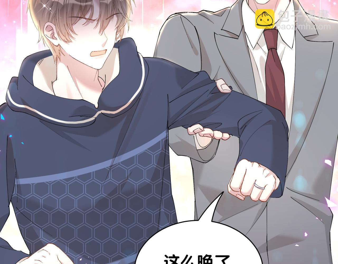 第50话 你听我解释(1/3)-第50话