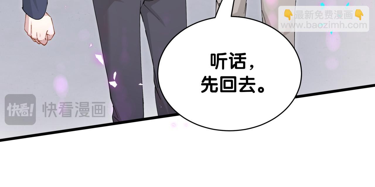 第50话 你听我解释(1/3)-第50话