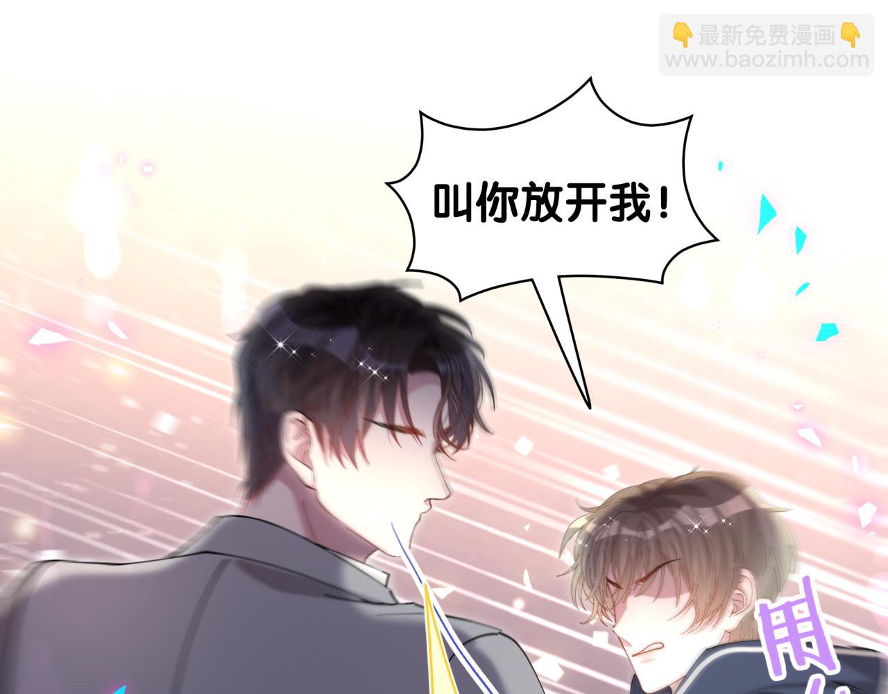 第50话 你听我解释(1/3)-第50话