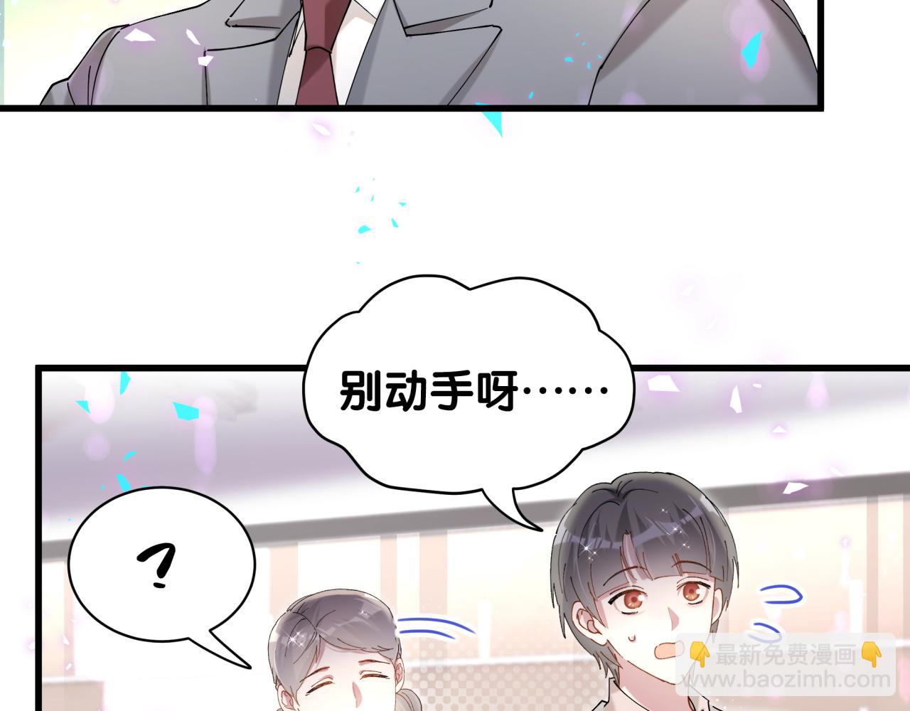 第50话 你听我解释(1/3)-第50话