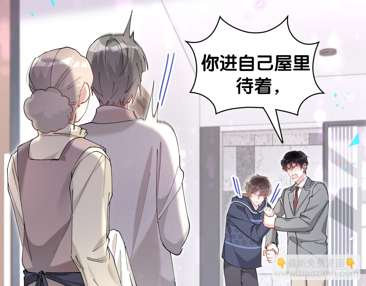 第50话 你听我解释(1/3)-第50话