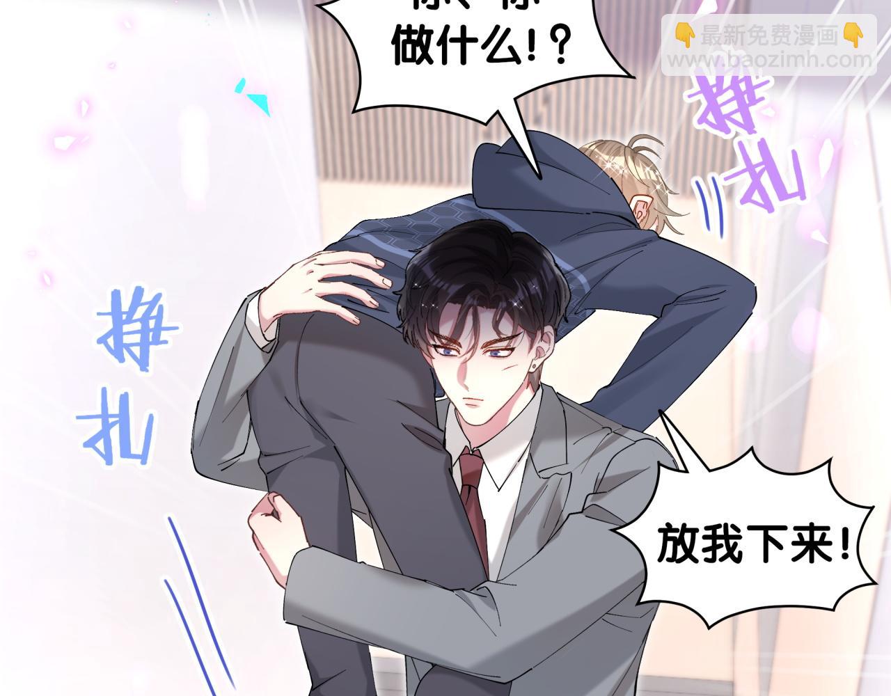 第50话 你听我解释(1/3)-第50话