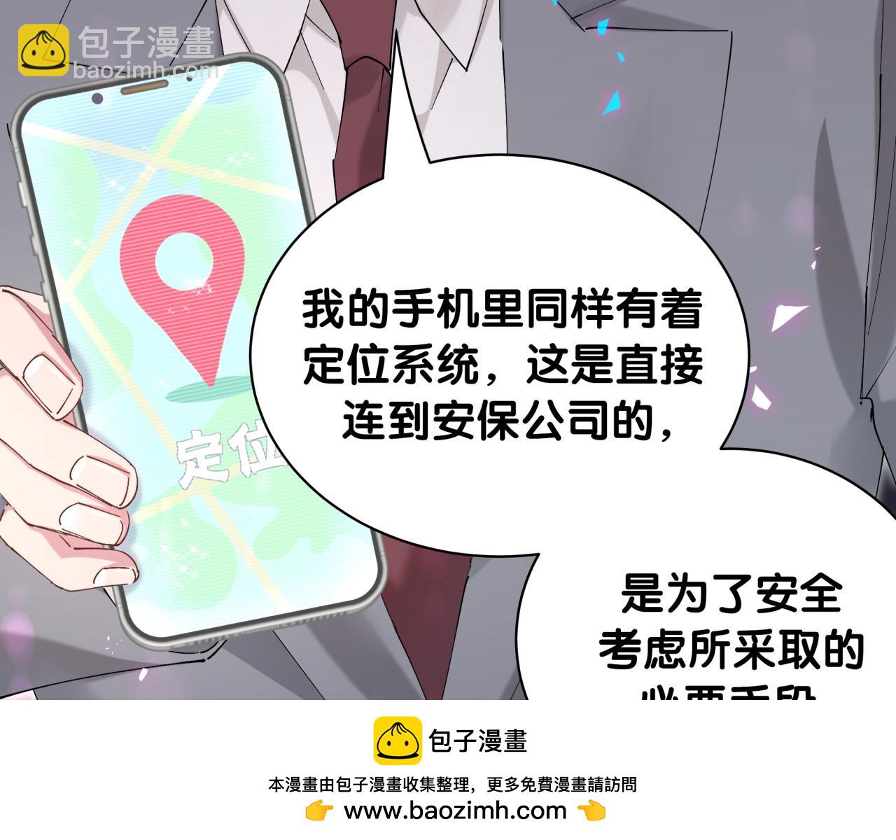 第50话 你听我解释(1/3)-第50话