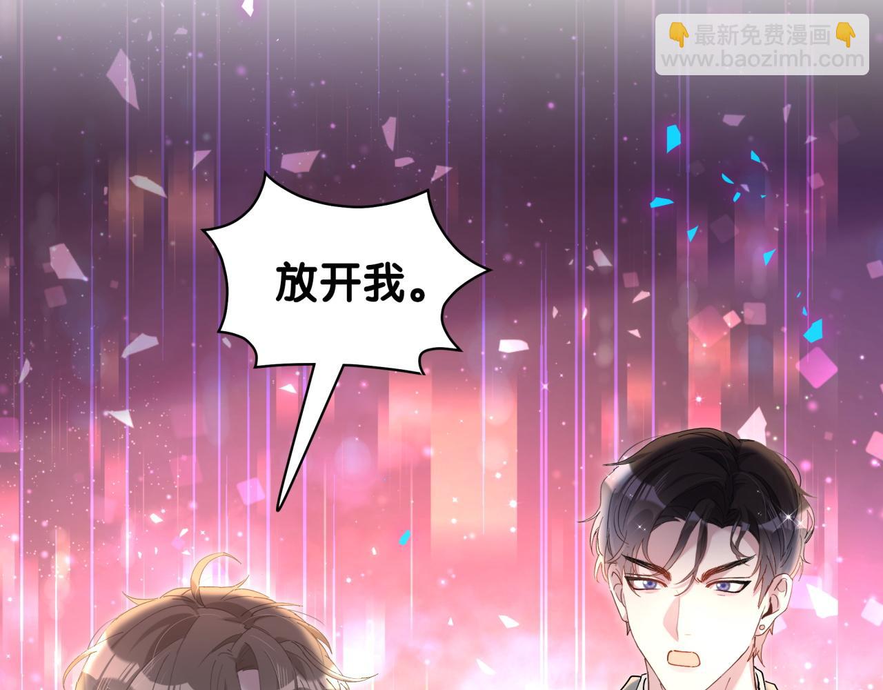 第50话 你听我解释(1/3)-第50话