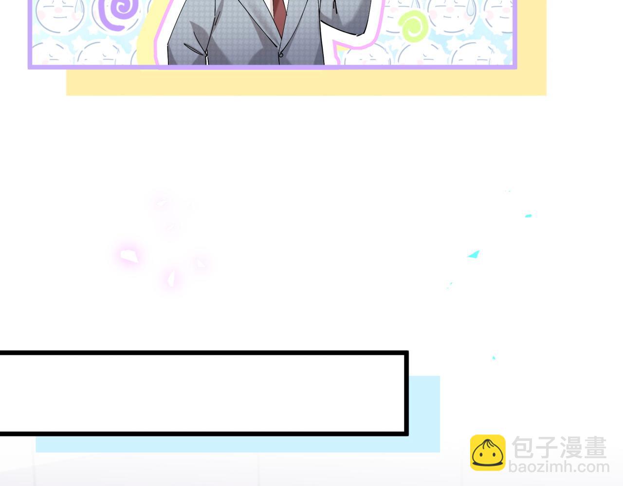 第52话 我们就只是配合？(1/3)-第52话