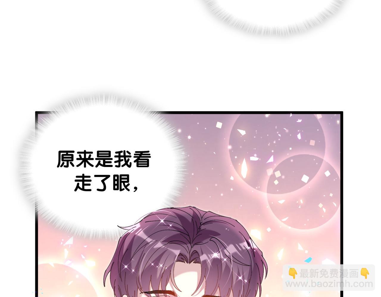 第52话 我们就只是配合？(1/3)-第52话