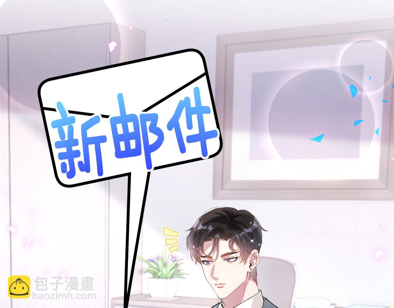 第52话 我们就只是配合？(1/3)-第52话