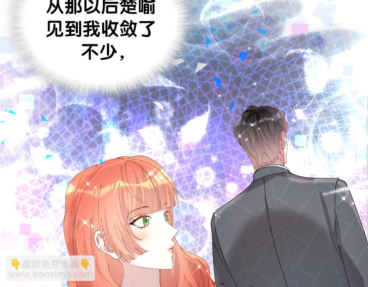 第52话 我们就只是配合？(1/3)-第52话