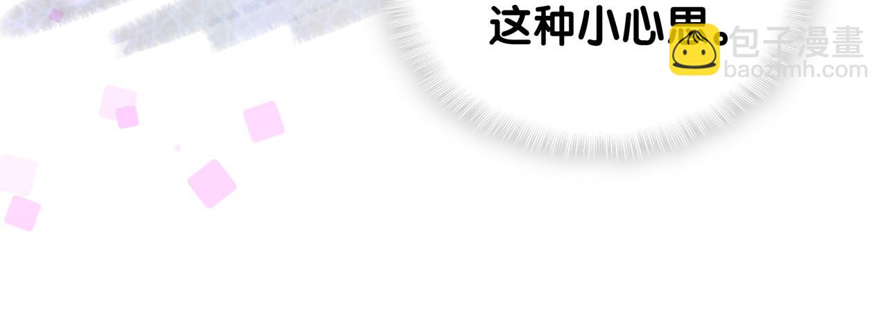 第52话 我们就只是配合？(1/3)-第52话