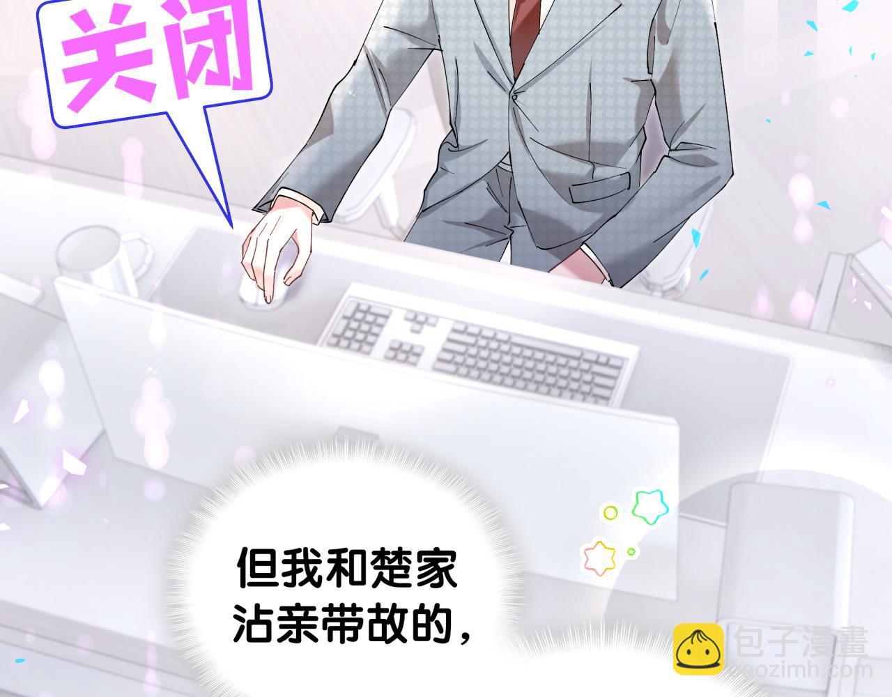 第52话 我们就只是配合？(1/3)-第52话