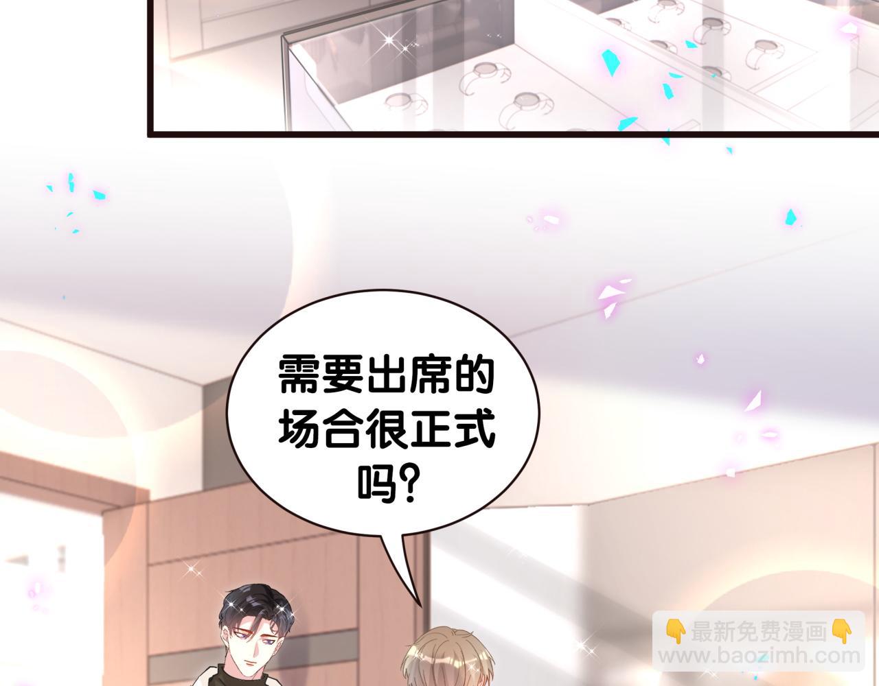 第52话 我们就只是配合？(1/3)-第52话