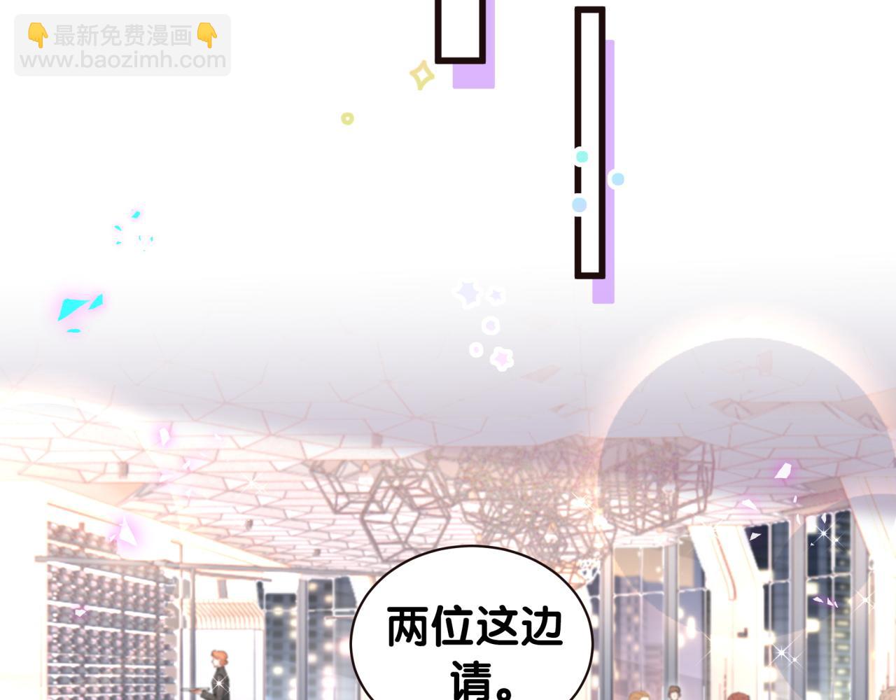 第52话 我们就只是配合？(1/3)-第52话